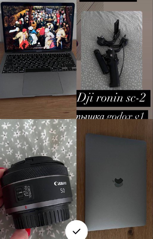 MacBook Air M1, Стабилизатор ronin sc-2, Квадрокоптер dji mini se, Вспышка Godox v1, Объектив Canon 50mm, Magic Mouse