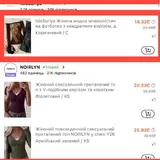 Майка, кофточка, джинсы 4