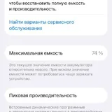 iPhone 14 Pro 8