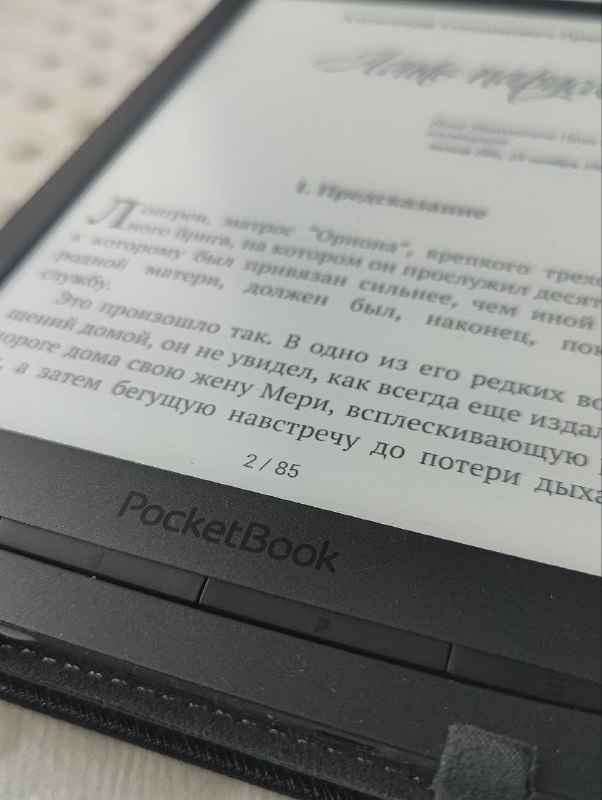 Электронная книга PocketBook 740, чехол, USB-кабель 2