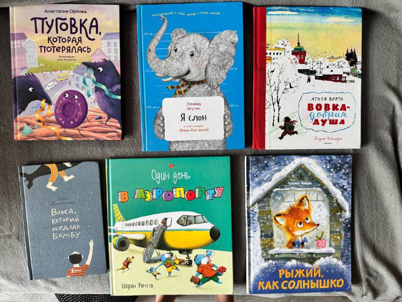 Детские книжки, самокат, набор Лего