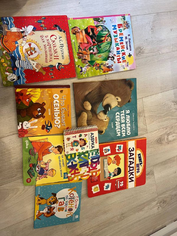 Детские книги 5