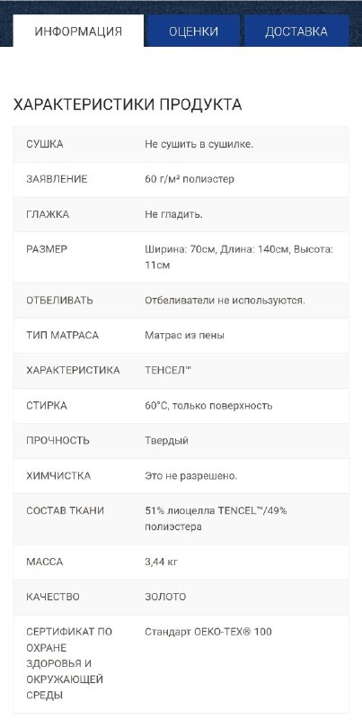 Детский матрас, твердый, 70x140 см 8