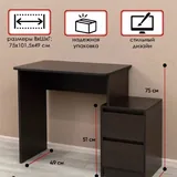 Стол 2