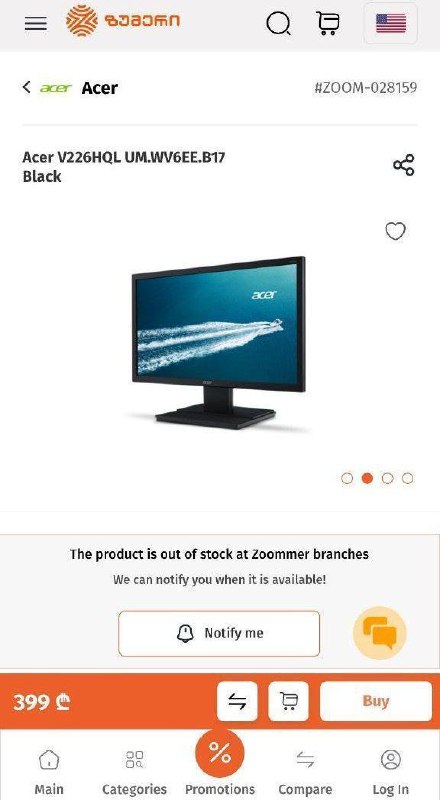 Монитор Acer 22 дюймов 4