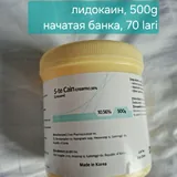 Сумка, фильтр для воды, фен, одежда, банка коллагена 8