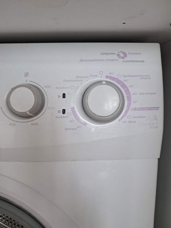 Стиральная машинка Vestel 5 кг 2