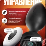 Анальная вибропробка розочка 7