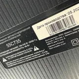 Телевизор TCL 55C735 4