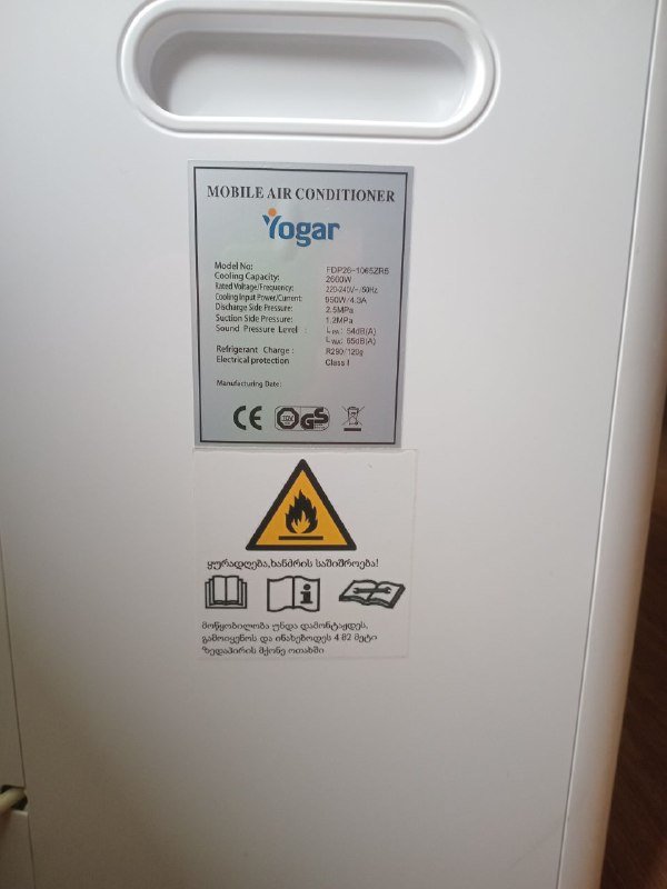 Напольный кондиционер новый 3