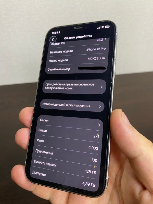 Айфон 12 Про