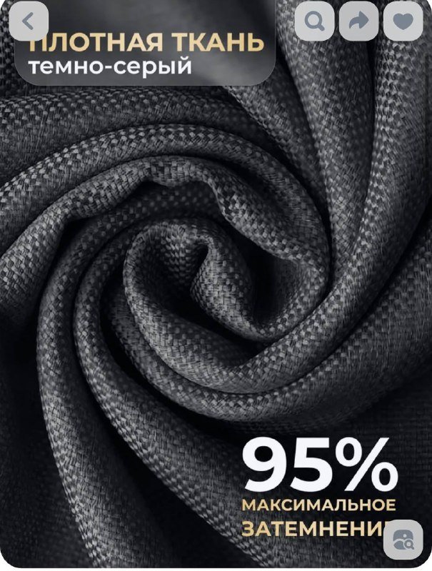 Шторы блэкаут темно-серые 2 штуки 2