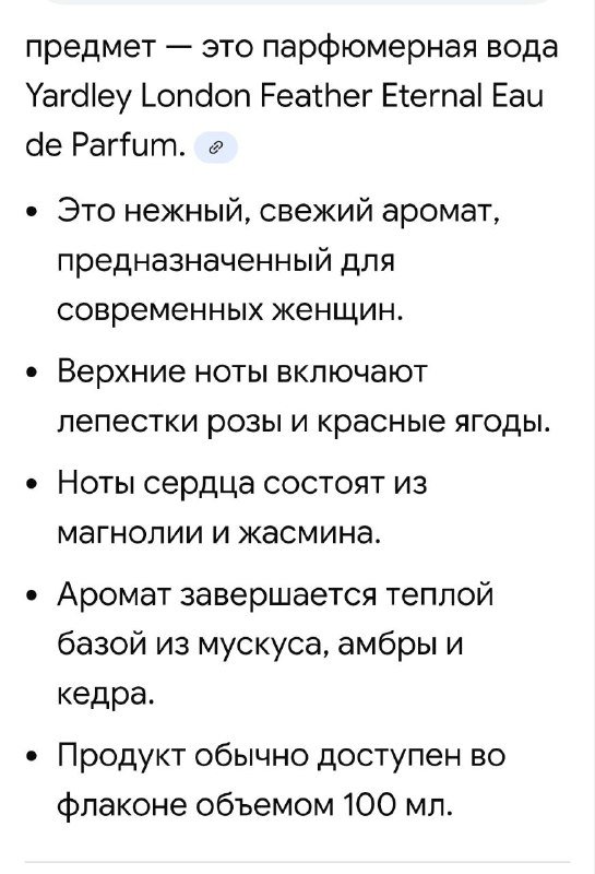 Новые запечатанные духи 3
