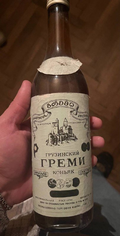 Коллекционные бутылки грузинского коньяка 4
