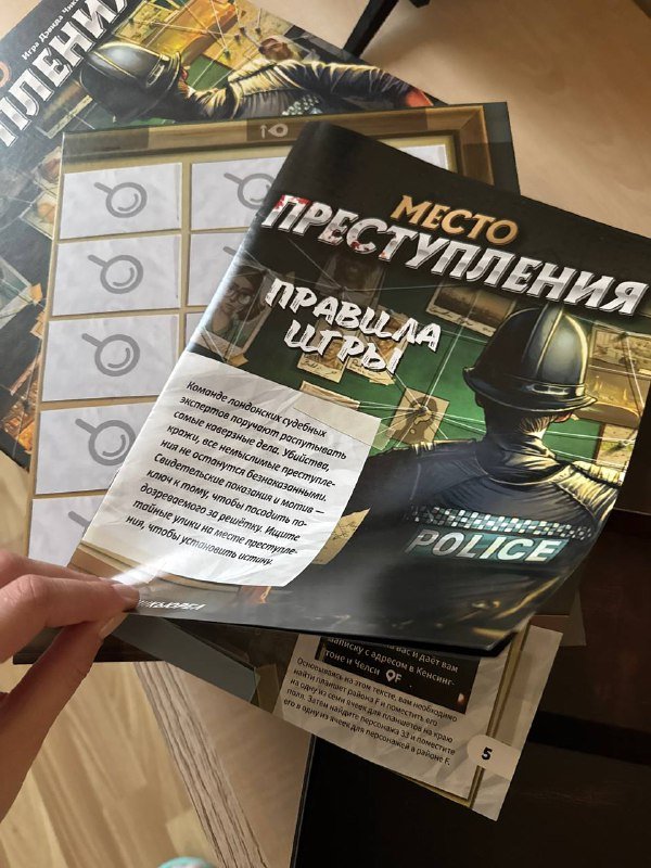 Настольная игра-детектив Место Преступления 2