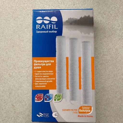 Сменный картридж фильтра для душа Raifil, 3 шт.