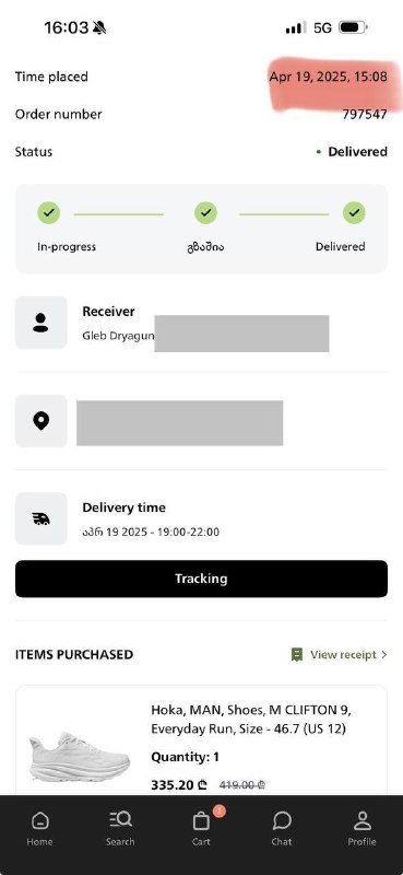 Кроссовки Clifton 9 2