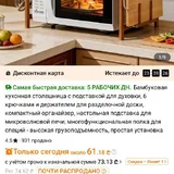 Деревянная полка для микроволновки с крючками 3
