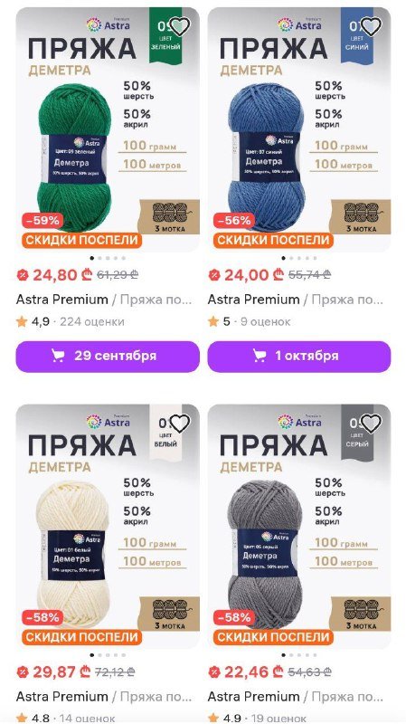 Куртка косуха Zara L, тренч Michael Kors L, куртка iSolid M 7