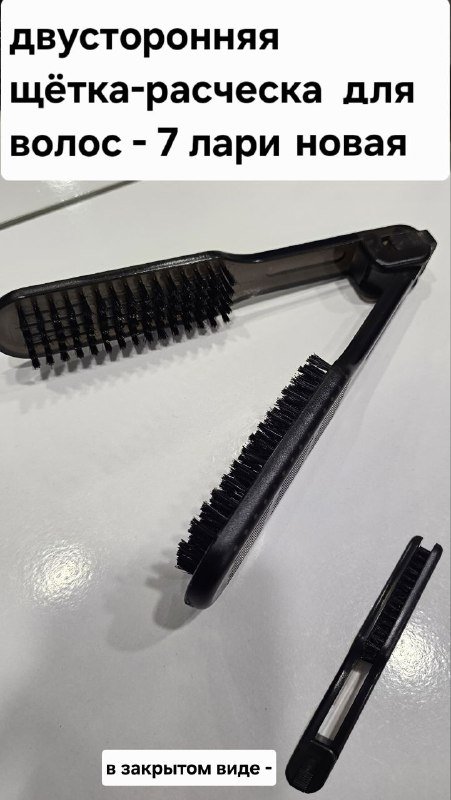 Листы для унитаза, овощечистка, серьги, открывашка, щётка-расческа, очки, беспроводная зарядка, сумки, платье, тушь, кисть, набор кистей и спонжей 3