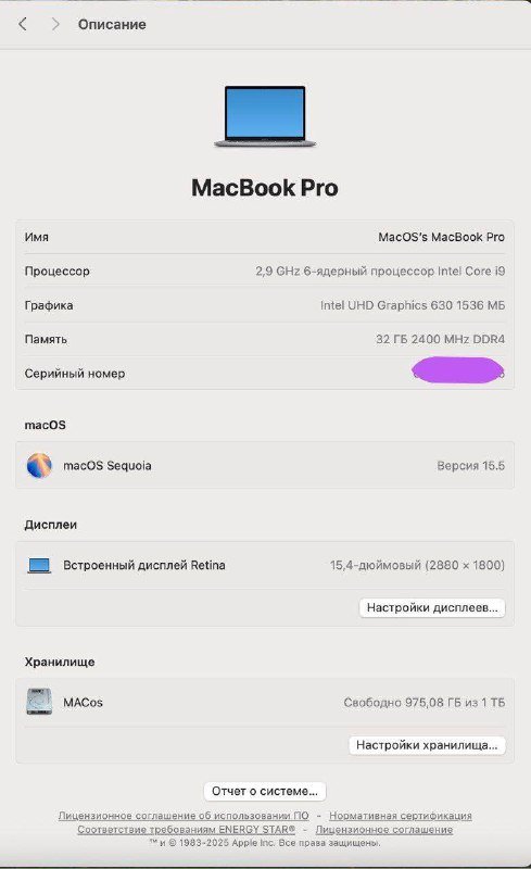 MacBook Pro 15 2018 Core i9 32GB 1TB RX 560X 4