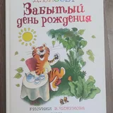 Книги по дизайну, детские книги 8
