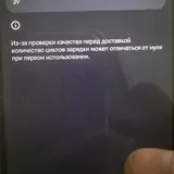 Google Pixel 9 7