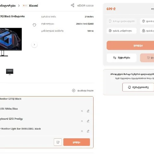 Монитор Xiaomi 2K Gaming Monitor G27Qi Black