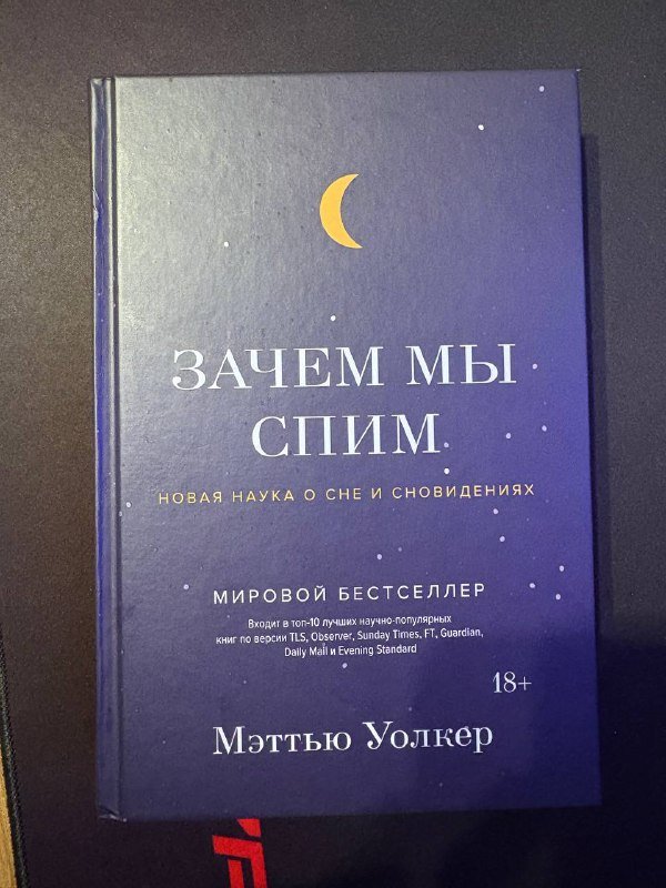 Книги Чак Паланик, Сэлинджер, Берроуз, Коупленд, Уэйнрайт, Уолкер