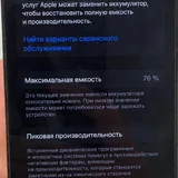 iPhone 14 Pro 128GB Deep Purple 5