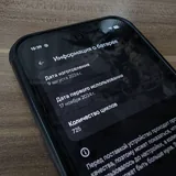 Google Pixel 9, 128 ГБ 6