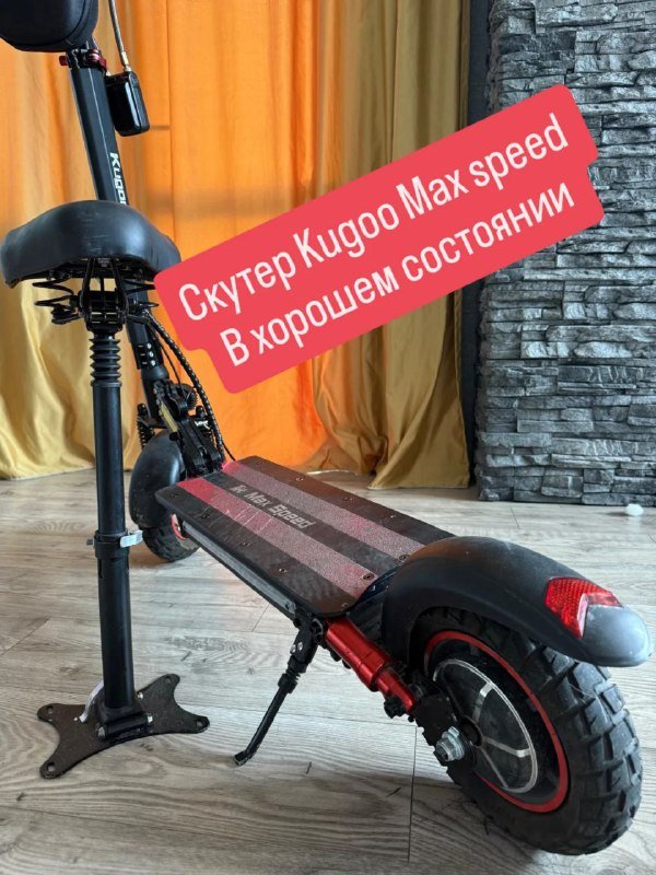 Электрический самокат Kugoo с сиденьем, зарядкой, замком