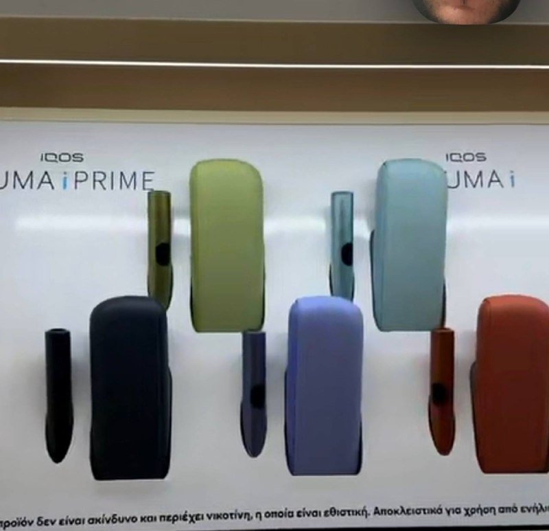 Новые лимитки Iqos prime i