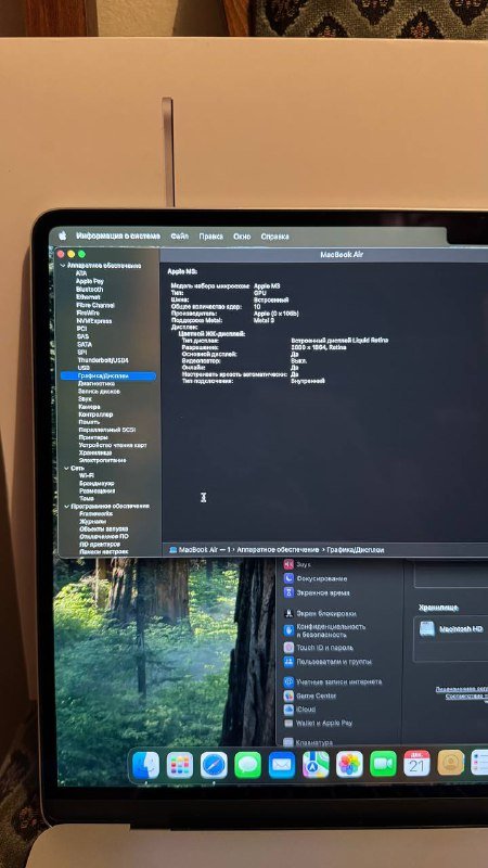 MacBook Air 15.3 дюймов Apple M3 2024 4