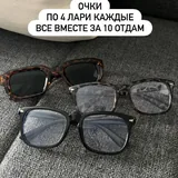 ჩანთა, ბერეტი, პერანგები, ტოპები, პანამა, სათვალეები 9