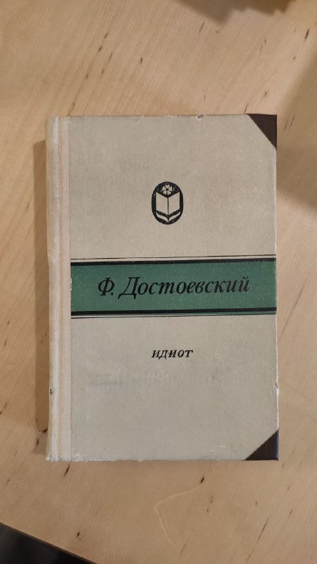 Книги 6