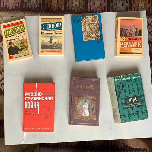 Книги
