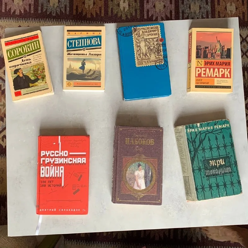 Книги