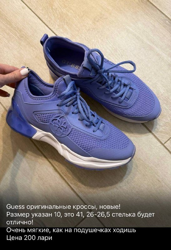 Кроссовки, куртка, костюм, сумка 6
