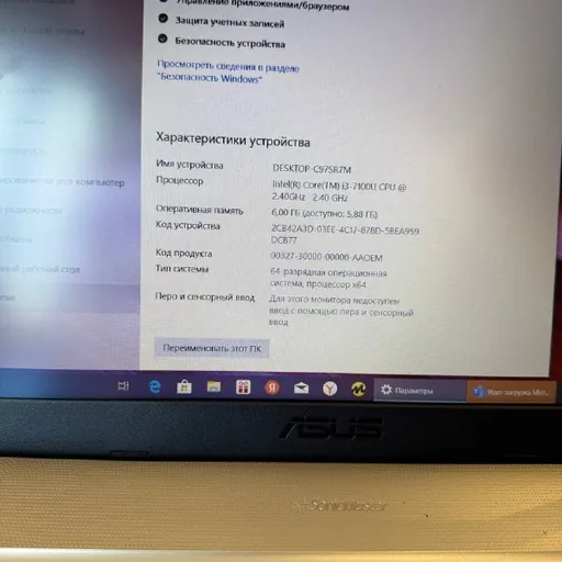 Ноутбук ASUS i3, 6 ГБ