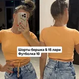 Женская одежда 2