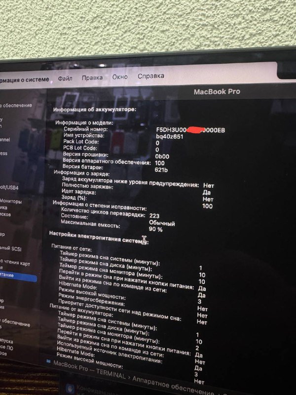 MacBook Pro M3 Max 36ГБ 1ТБ SSD 5