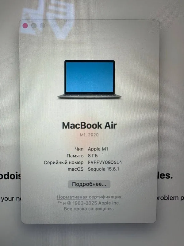 MacBook Air M1 2020 1