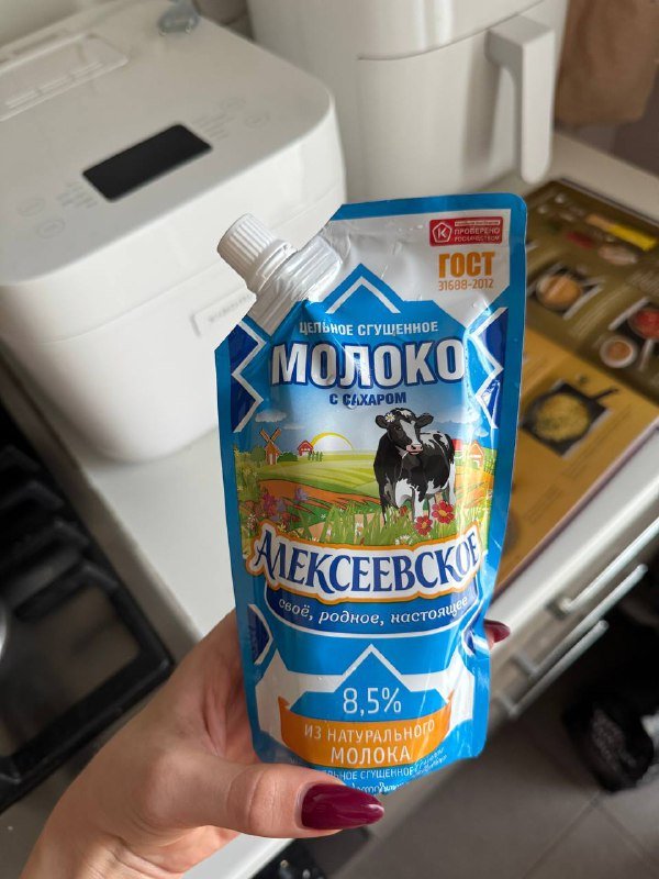 Сгущённое молоко 2