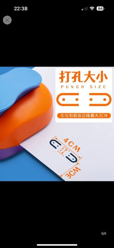 Фигурный дырокол, круглый дырокол, декоративная лента, доска для скрапбукинга 4