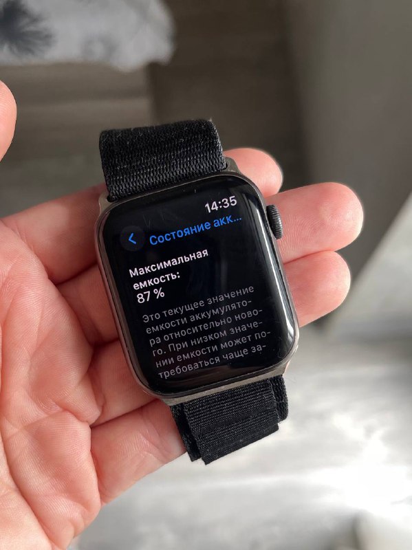 Apple Watch SE 44mm 3