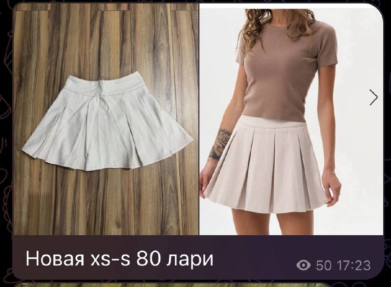 Белые женские юбки разных фасонов