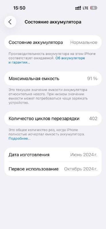 iPhone 15 Pro 128GB 4