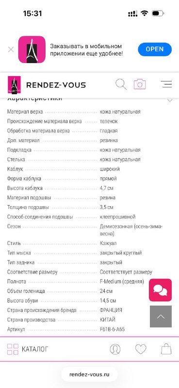челси TENDANCE 38 осень зима демисезонная обувь 5