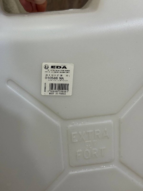 Канистра 15 литров с краном 2